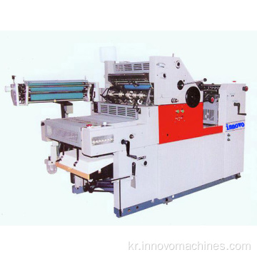 종이 한 색 오프셋 인쇄 기계